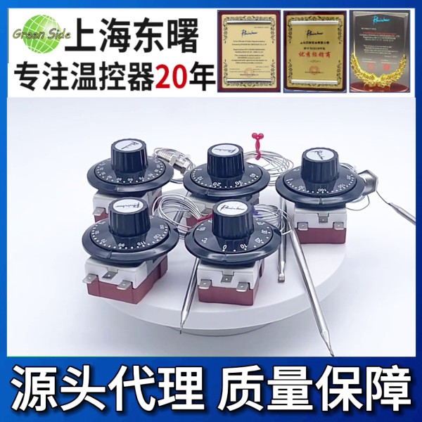 韓國(guó)彩虹2M線120度TS-120SB-C-2M單相帶螺牙溫控器