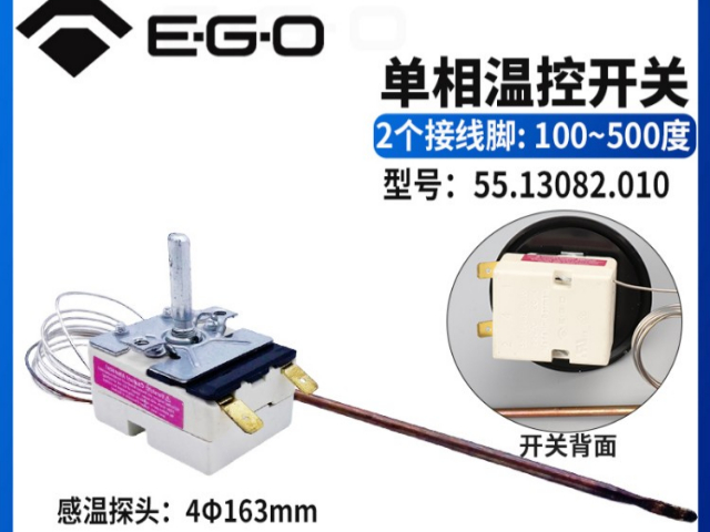 55.34032.430溫控器1688 歡迎來電 上海東曙實(shí)業(yè)供應(yīng)