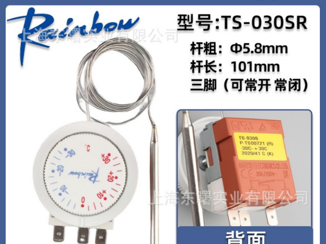 彩虹温水器温控器购买,温控器