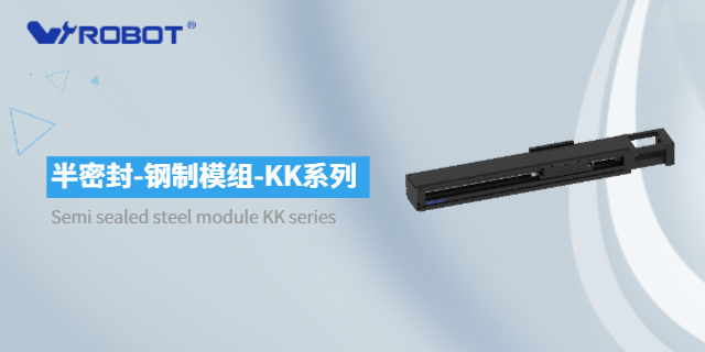 广州无尘皮带直线模组更便宜 深圳威洛博机器人供应;