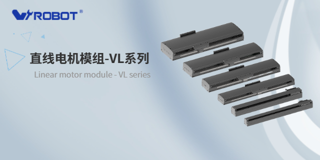 广东常规直线电机模组更便宜 深圳威洛博机器人供应