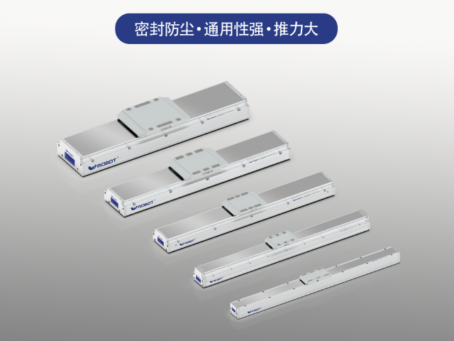 廣州防塵直線電機(jī)模組特點(diǎn) 深圳威洛博機(jī)器人供應(yīng)
