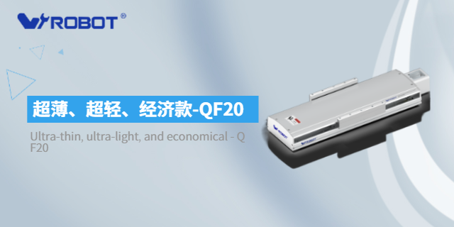 天津通用型電動滑臺更有性價比,電動滑臺