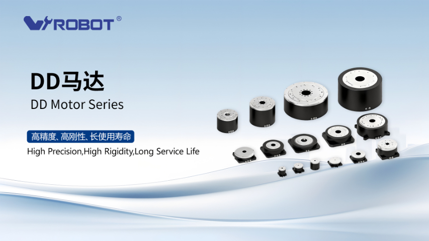 廣東高功率DD馬達(dá)怎么樣,DD馬達(dá)