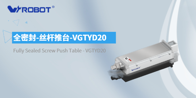 江蘇常規(guī)電動滑臺品牌,電動滑臺