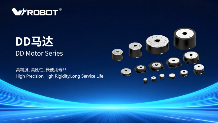 廣東高功率DD馬達怎么樣
