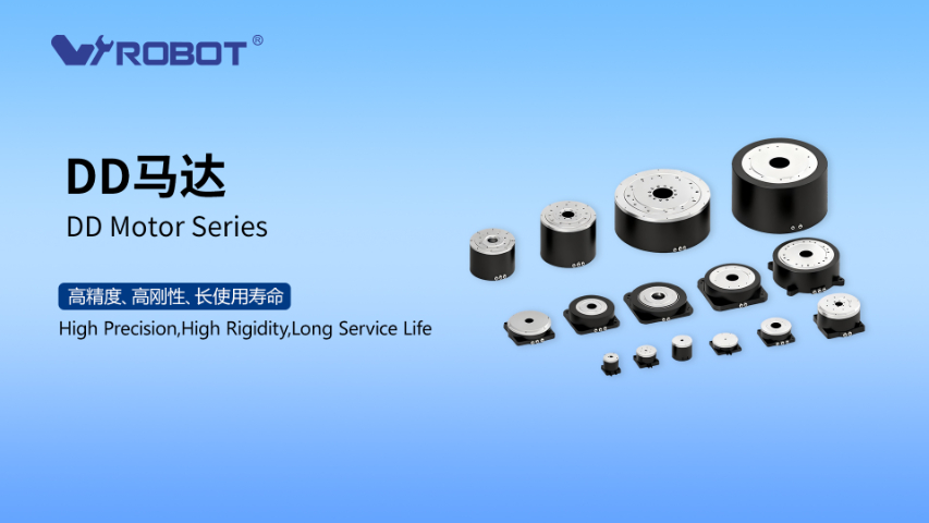 深圳驅(qū)控一體DD馬達(dá)系列 深圳威洛博機(jī)器人供應(yīng)