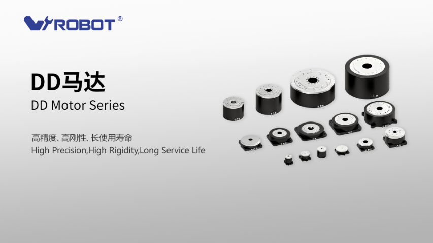 深圳軸線性DD馬達(dá) 深圳威洛博機(jī)器人供應(yīng)