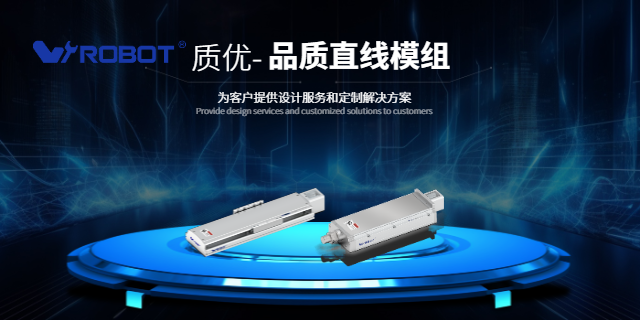 深圳防塵線性導(dǎo)軌品牌 深圳威洛博機器人供應(yīng)