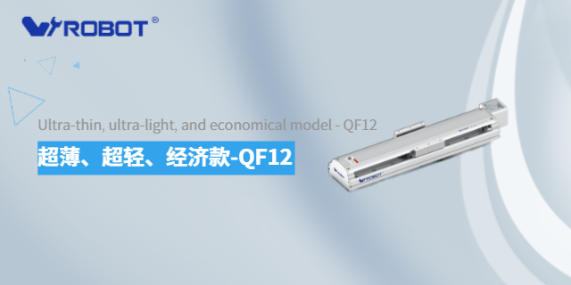 海南好電動滑臺價格,電動滑臺