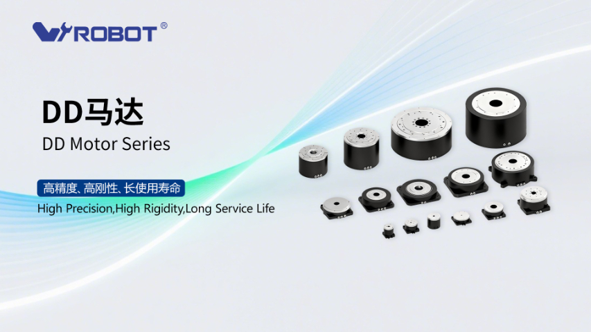深圳通用型DD馬達更便宜 深圳威洛博機器人供應(yīng);