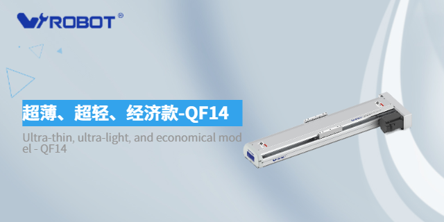 福建防塵電動滑臺費用,電動滑臺