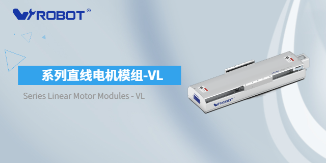 标准电动滑台费用,电动滑台