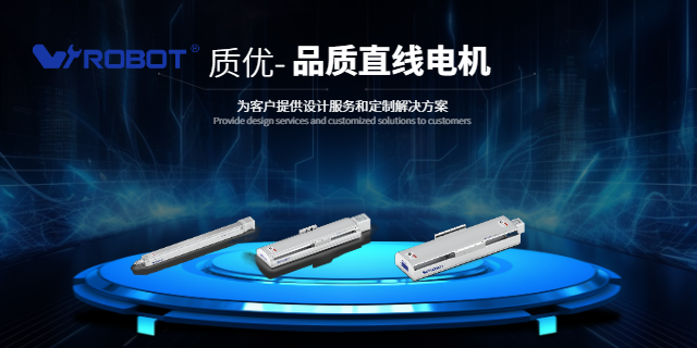 北京常規(guī)線性導(dǎo)軌價(jià)格,線性導(dǎo)軌