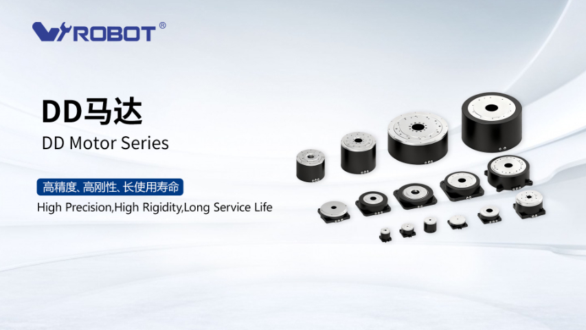 安徽密封DD馬達,DD馬達