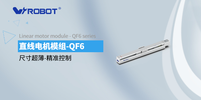 海南好電動滑臺價格,電動滑臺