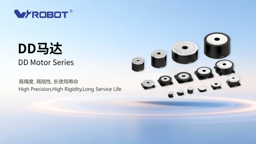 吉林高功率DD马达更有性价比,DD马达
