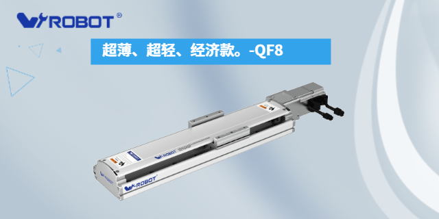 海南好電動滑臺價格,電動滑臺