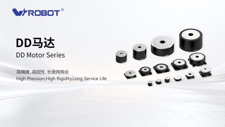 深圳密封DD马达厂家 深圳威洛博机器人供应