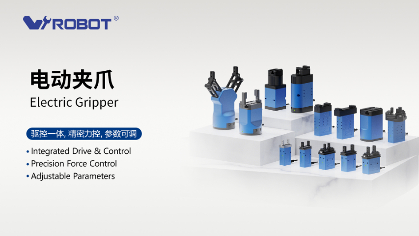深圳軸線性電動夾爪費用 深圳威洛博機器人供應(yīng)