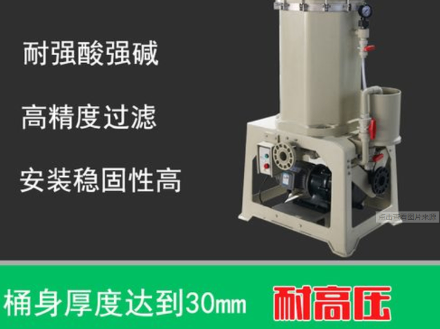 膜过滤电镀过滤机设备厂商  深圳志成达供应;