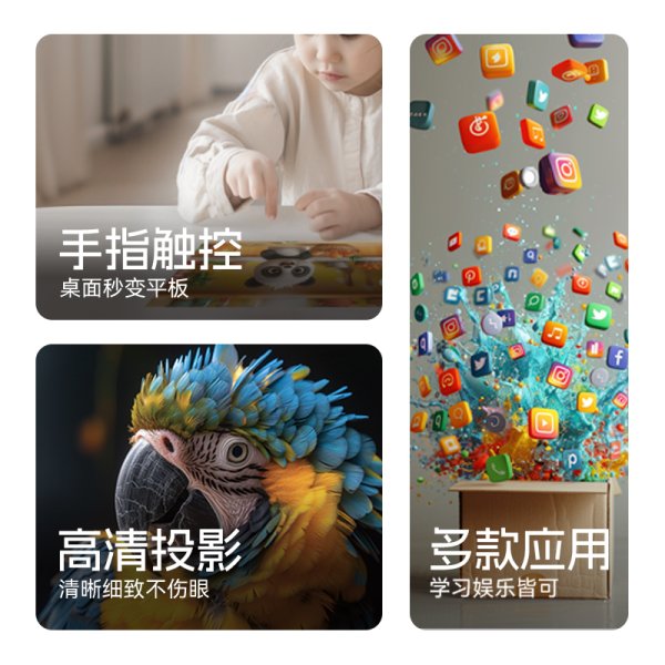 一体可折叠桌面投影机FD10