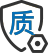 品质管控