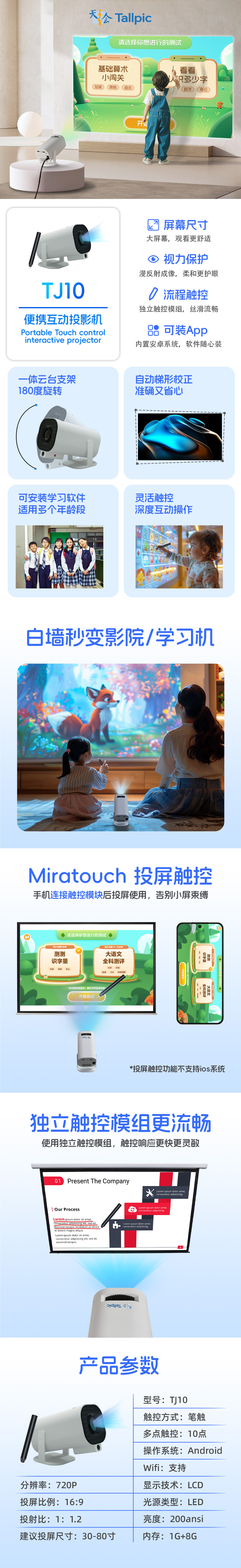 优游u8游戏,u8优游u8国际机详情