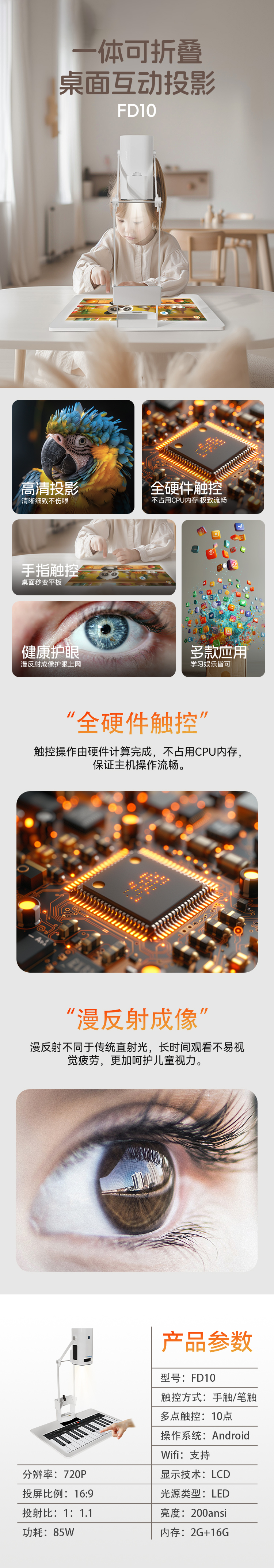桌面优游u8游戏,u8优游u8国际