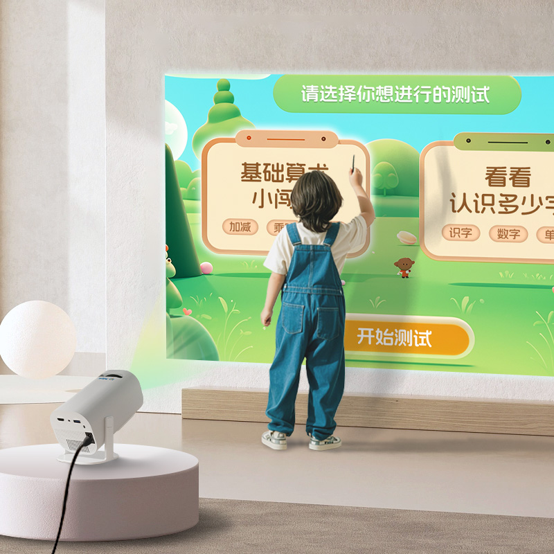 优游u8游戏,u8优游u8国际：开启家庭娱乐与学习新体验