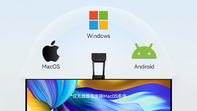 南京電子白板紅外觸控器哪家便宜 江蘇天繪智能科技供應