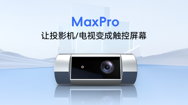 嘉興國產(chǎn)電子白板銷(xiāo)售電話(huà) 江蘇天繪智能科技供應