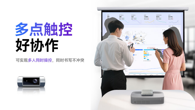 杭州会议电子白板厂家
