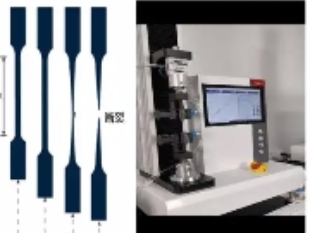 宿迁机械性能检测特点,机械性能检测