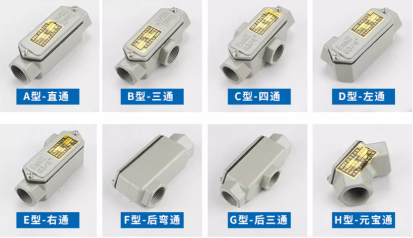 江蘇立式防爆控制箱安裝 江蘇華隆防爆供應(yīng)