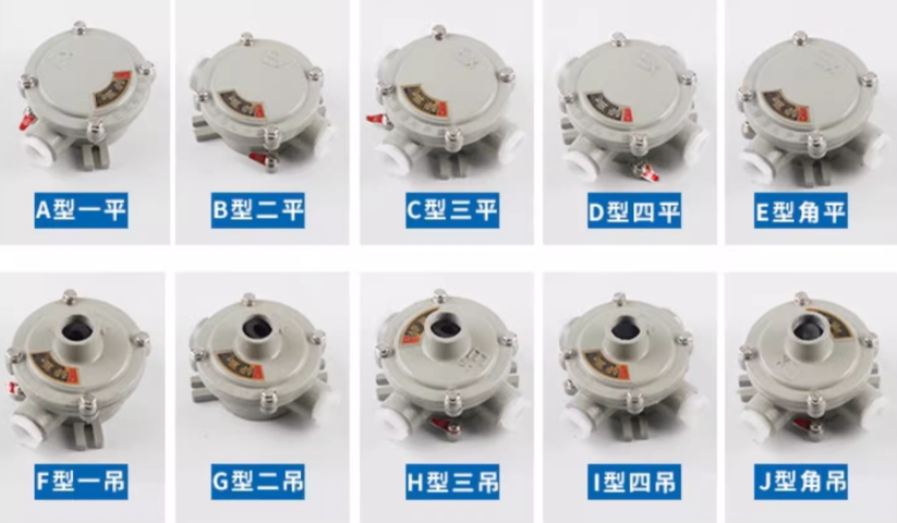 粉塵防爆穿線盒價(jià)格 江蘇華隆防爆供應(yīng)