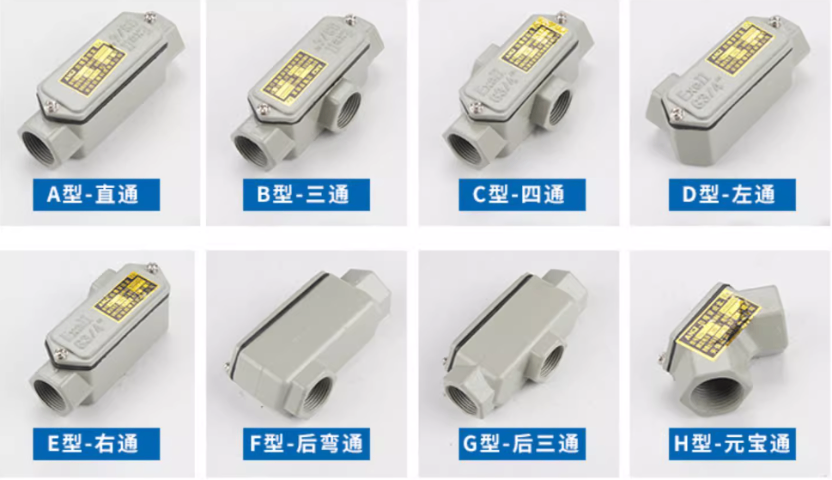 南通壁掛式防爆接線箱 江蘇華隆防爆供應(yīng)