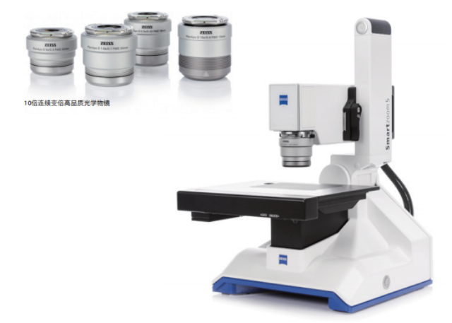 杭州蔡司3D数码显微镜失效分析,3D数码显微镜