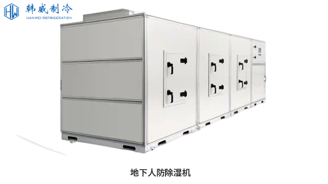 恒溫恒濕除濕處理機組非標 江蘇韓威空調制冷設備供應