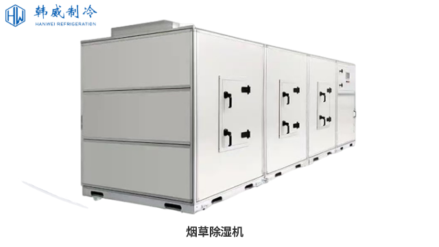 地下人防除濕處理機設備維保 江蘇韓威空調制冷設備供應