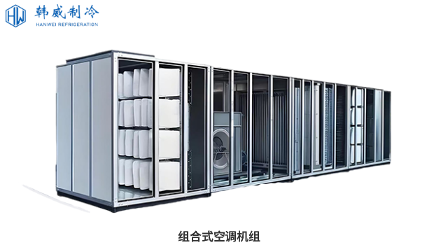 涂裝空調(diào)機組設備維修 江蘇韓威空調(diào)制冷設備供應