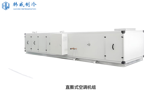 液体循环空调一体机维保 江苏韩威空调制冷设备供应