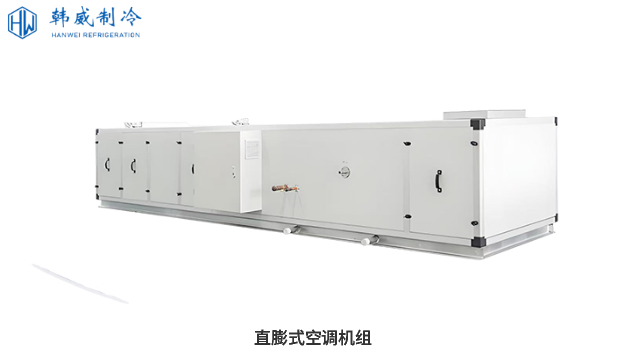 移動型空氣處理機(jī)組設(shè)備價格 江蘇韓威空調(diào)制冷設(shè)備供應(yīng)