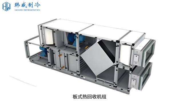 板式热回收空调机组维修 江苏韩威空调制冷设备供应