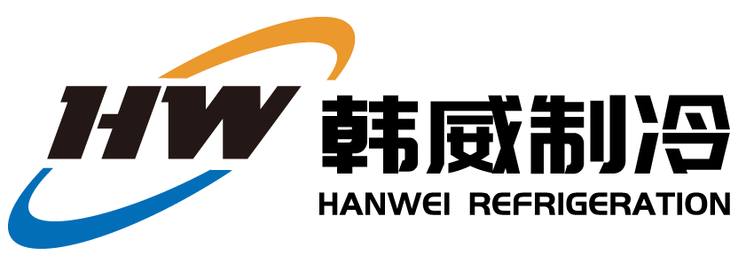 江蘇韓威空調(diào)制冷設(shè)備有限公司