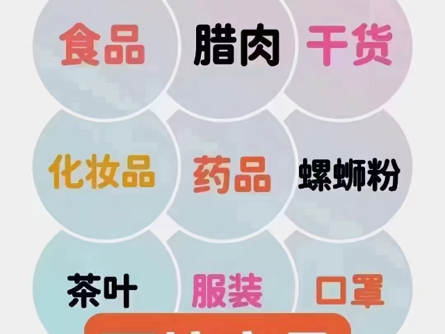 上海國(guó)際快遞電話號(hào)碼 廣州市全速通國(guó)際物流供應(yīng)