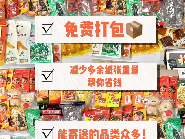 蘇州藥品國(guó)際快遞單號(hào)查詢 廣州市全速通國(guó)際物流供應(yīng)