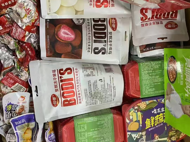 武漢化妝品國際快遞收費 廣州市全速通國際物流供應(yīng)