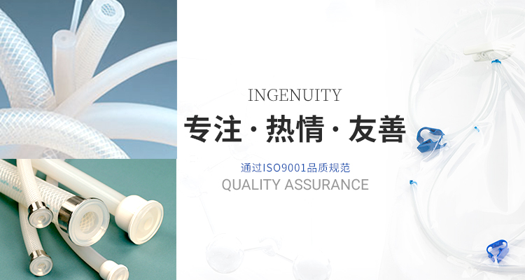 河南硅胶管制药级,硅胶管