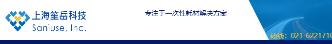 笙岳科技